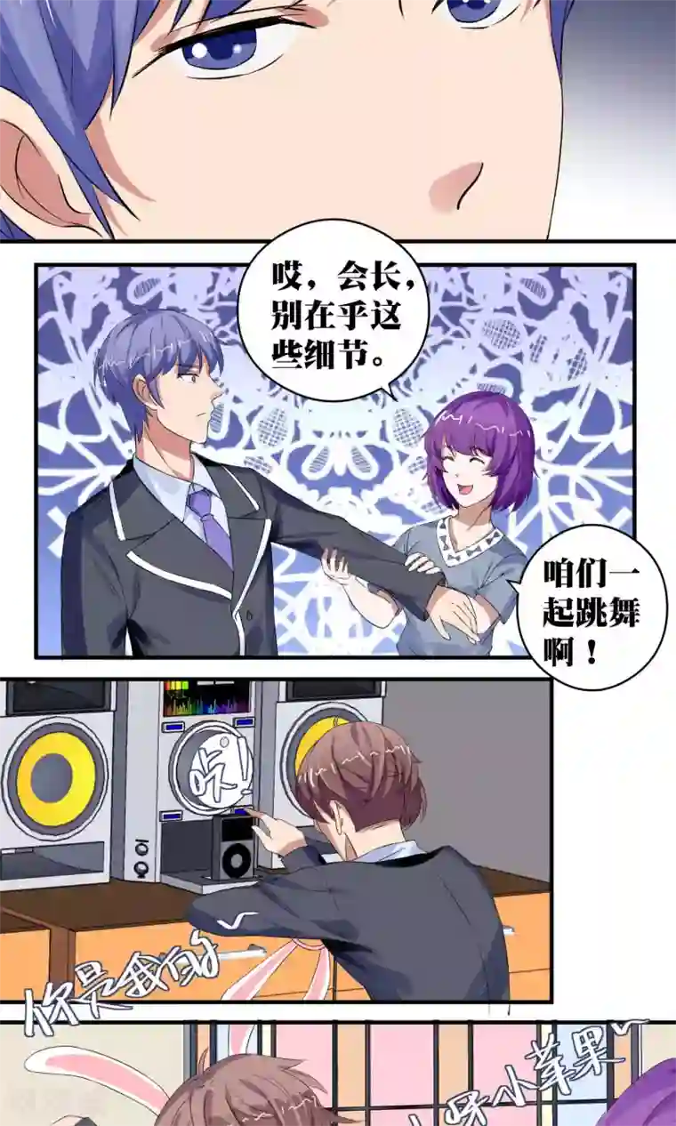 豪门争斗之散打女王第51话