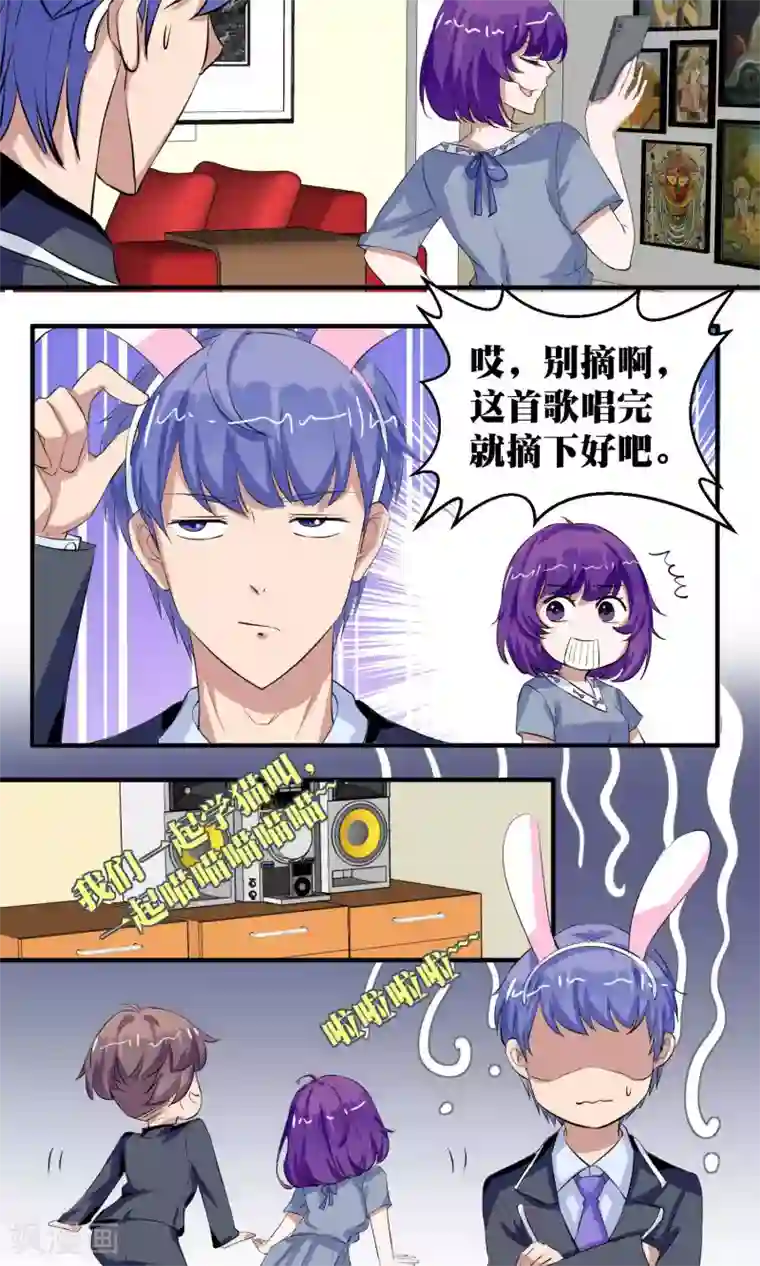 豪门争斗之散打女王第51话