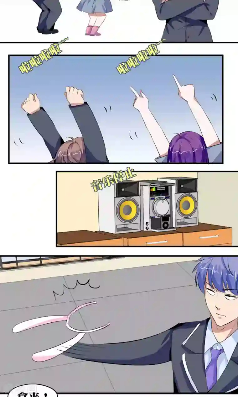 豪门争斗之散打女王第51话