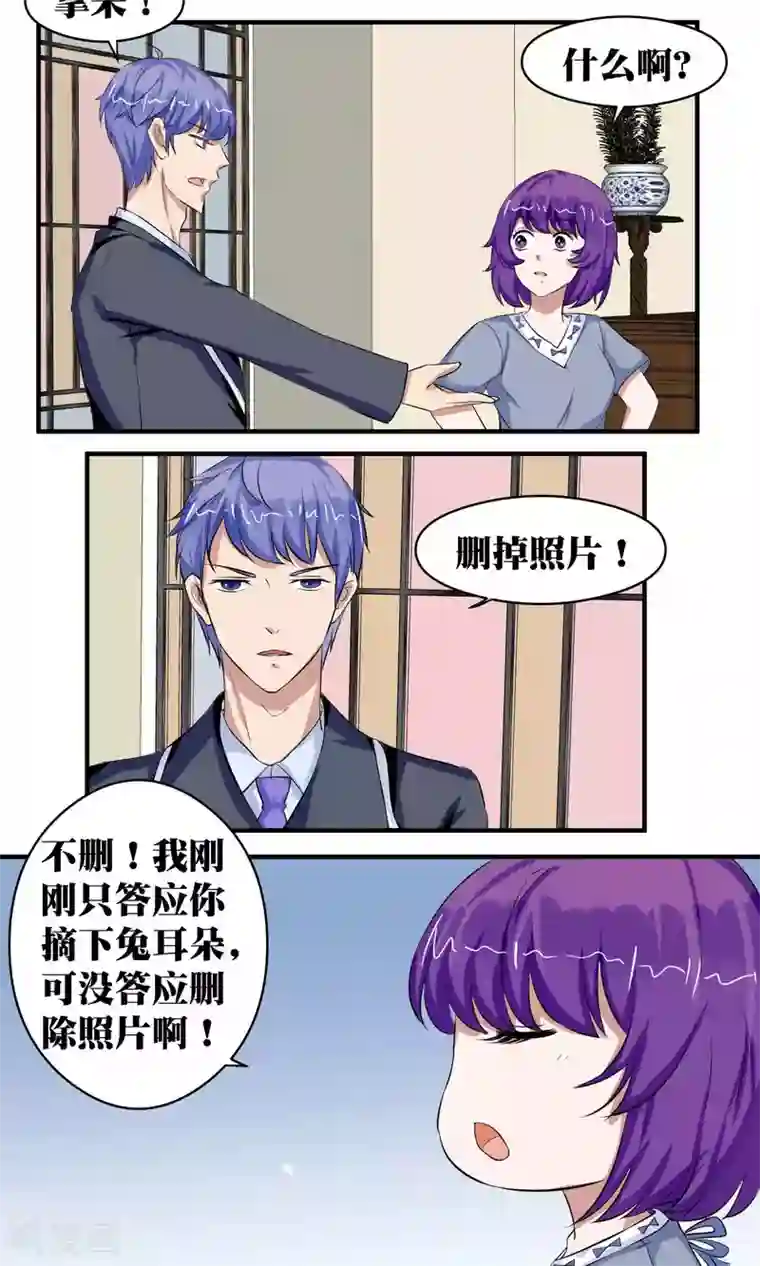 豪门争斗之散打女王第51话