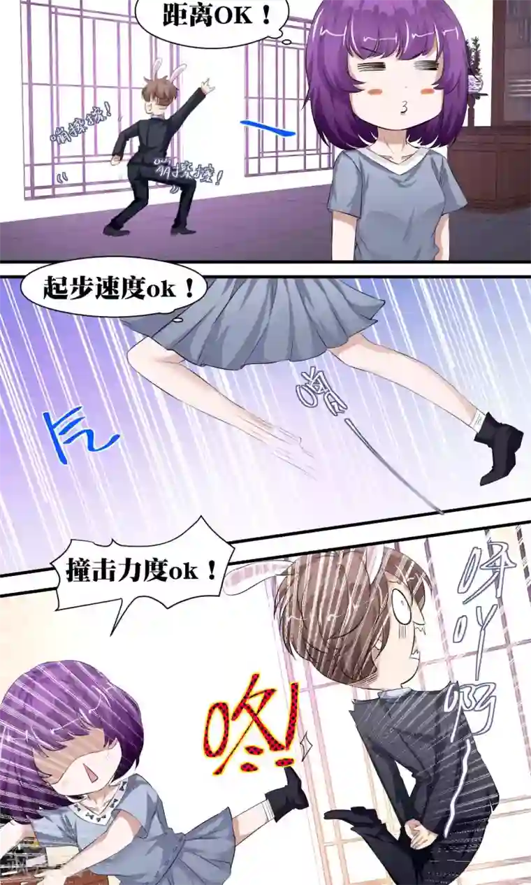 豪门争斗之散打女王第51话