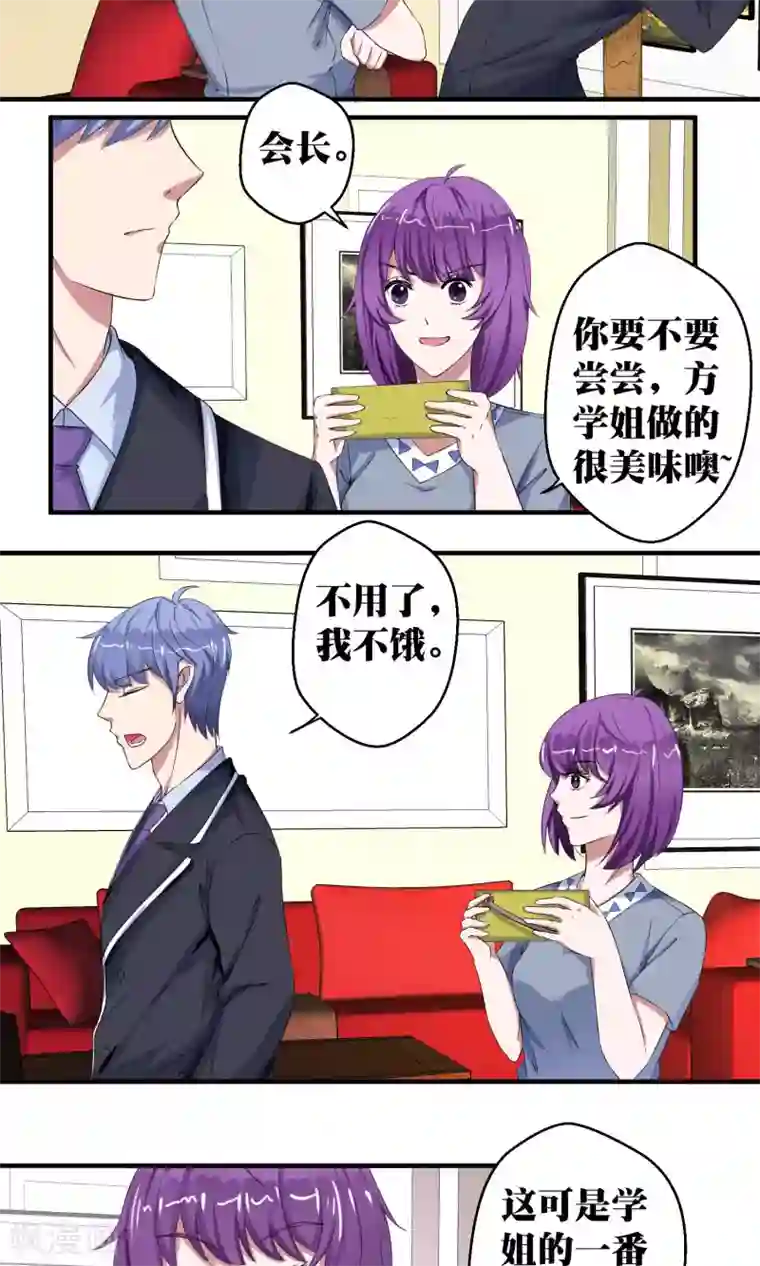 豪门争斗之散打女王第52话