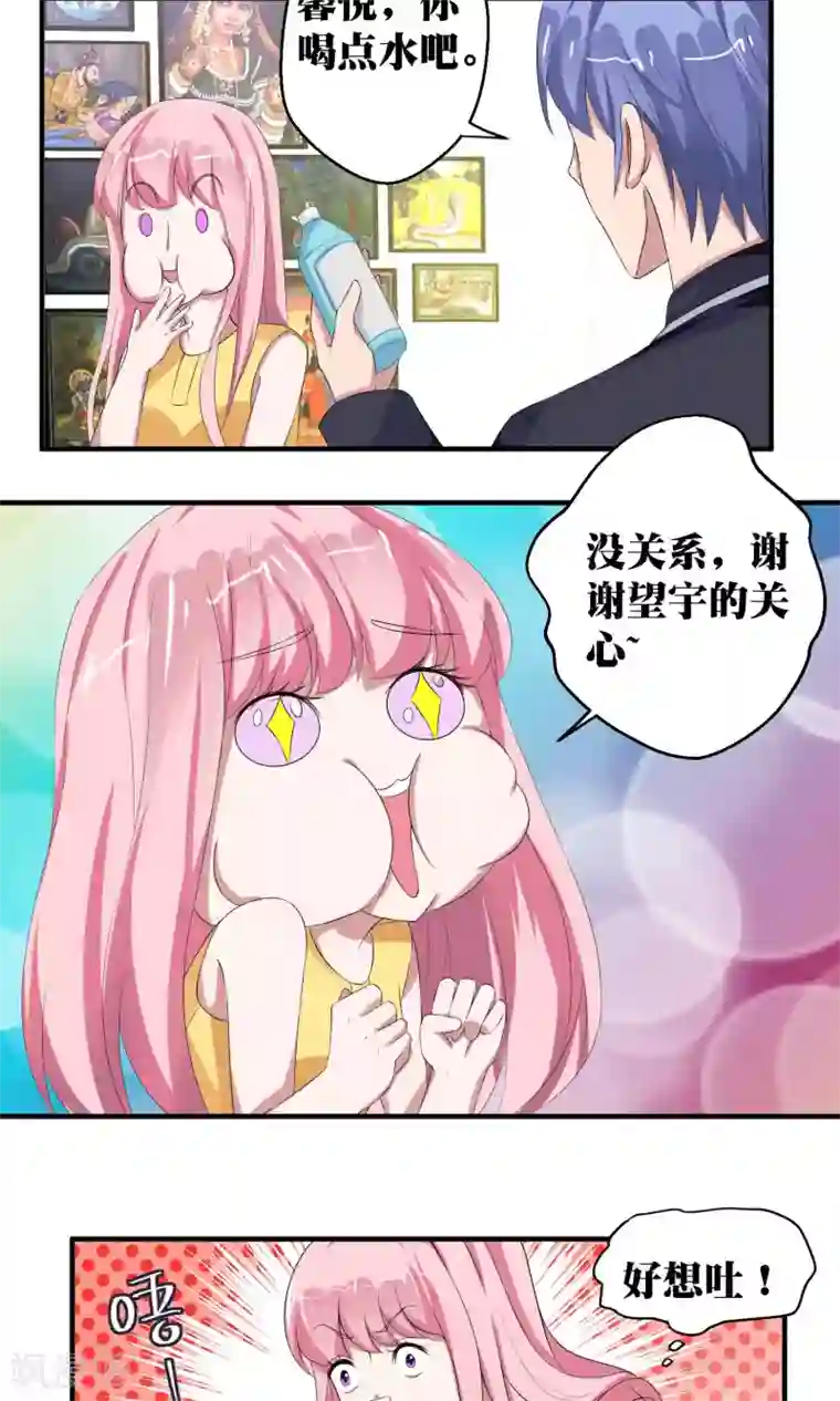 豪门争斗之散打女王第52话