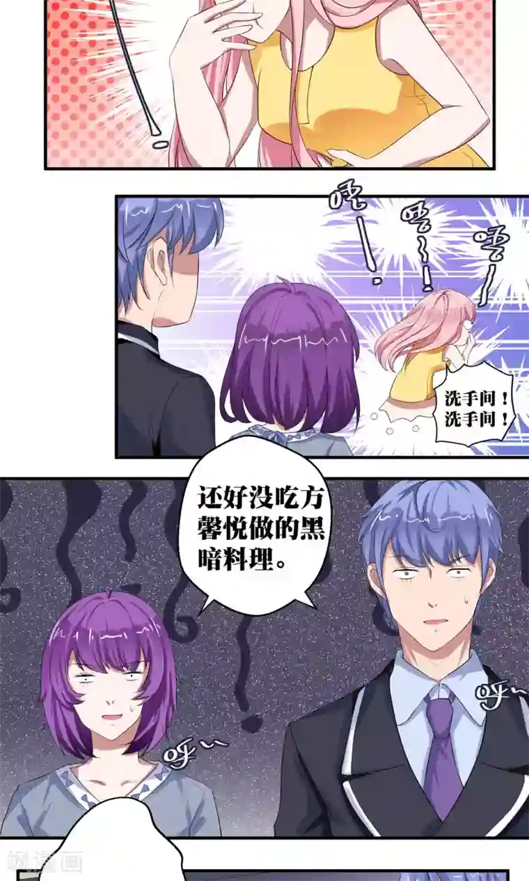 豪门争斗之散打女王第52话