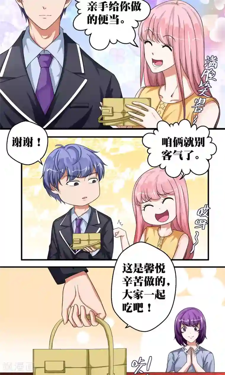 豪门争斗之散打女王第52话