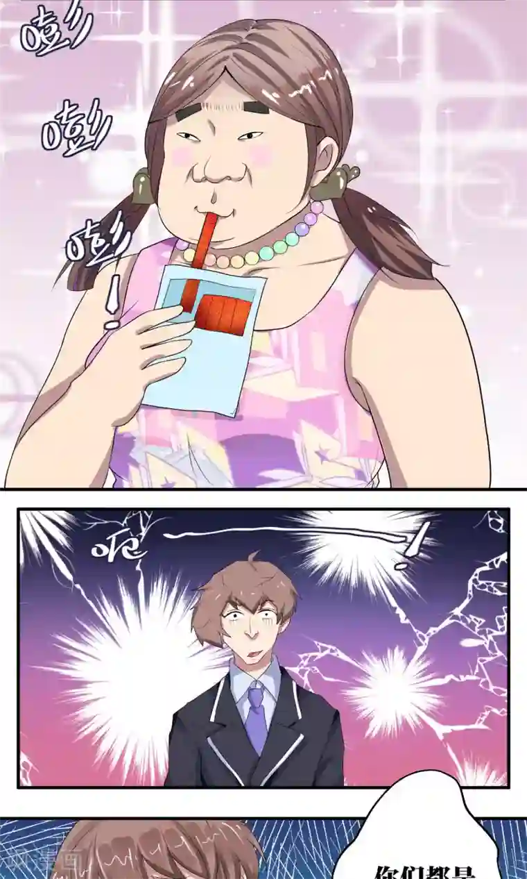 豪门争斗之散打女王第52话