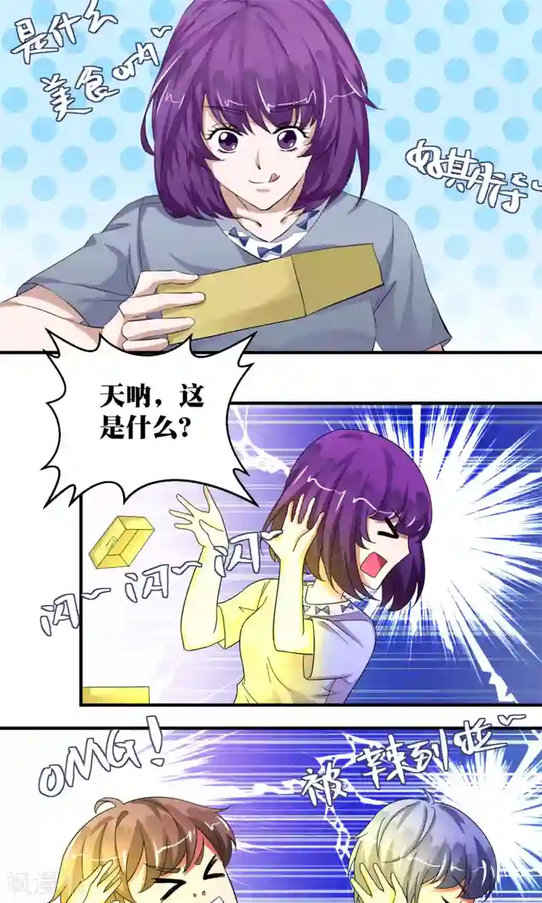 豪门争斗之散打女王第52话