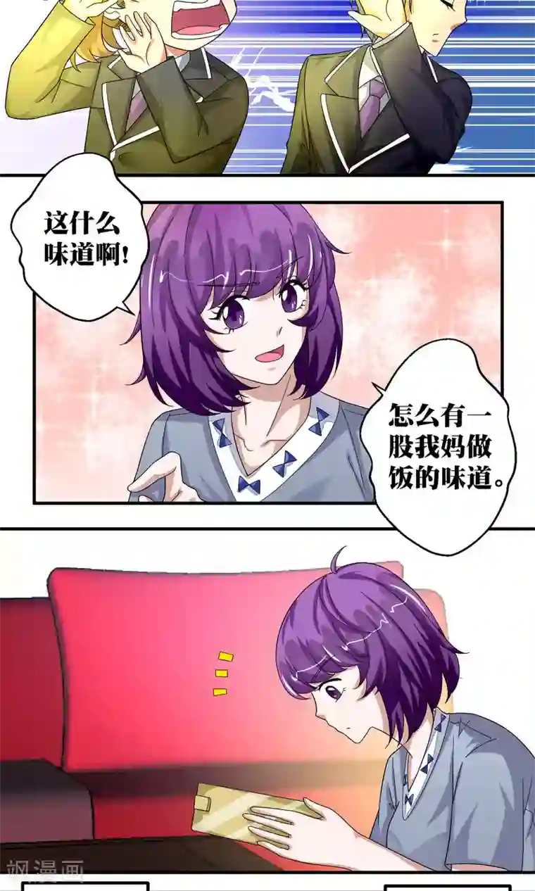 豪门争斗之散打女王第52话