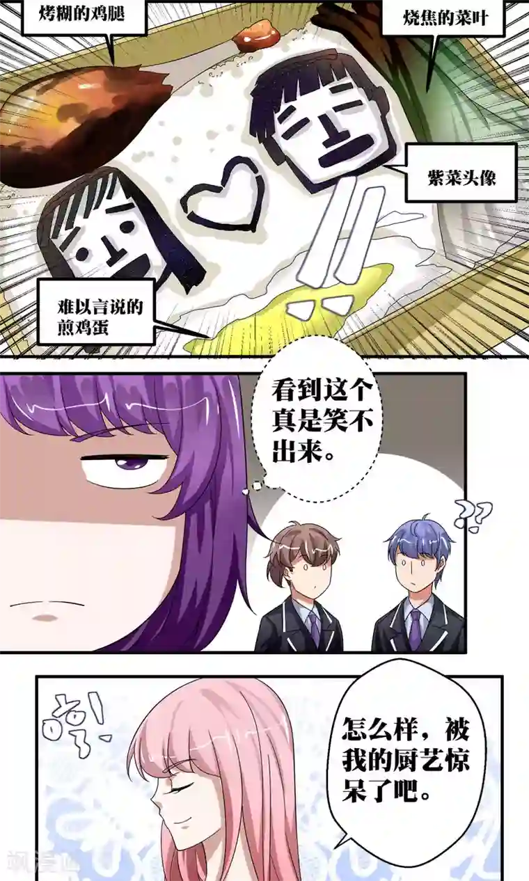 豪门争斗之散打女王第52话