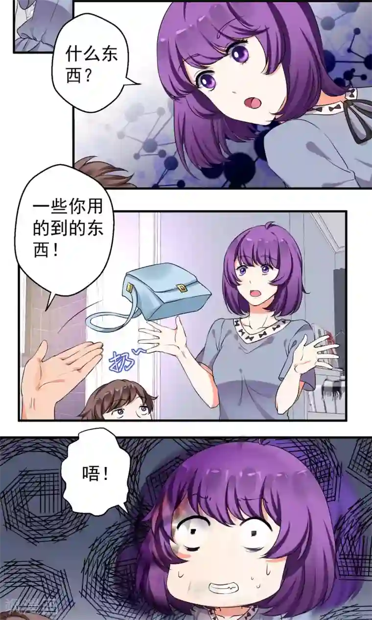 豪门争斗之散打女王第54话