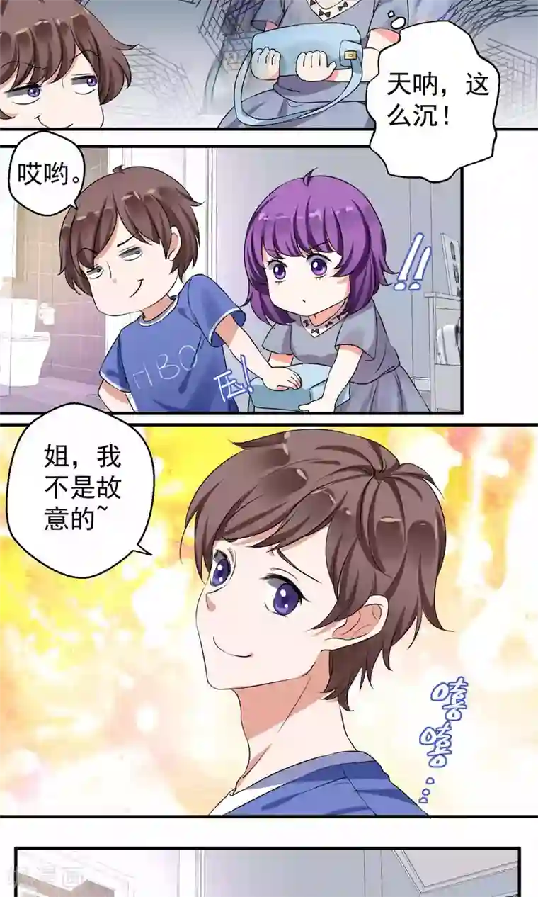 豪门争斗之散打女王第54话