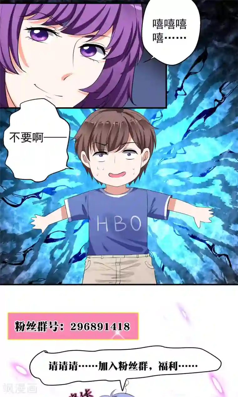 豪门争斗之散打女王第54话