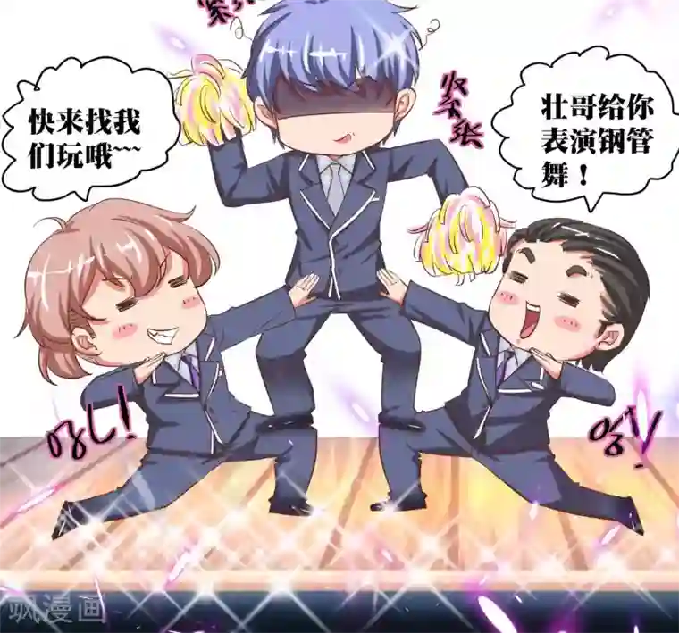 豪门争斗之散打女王第54话