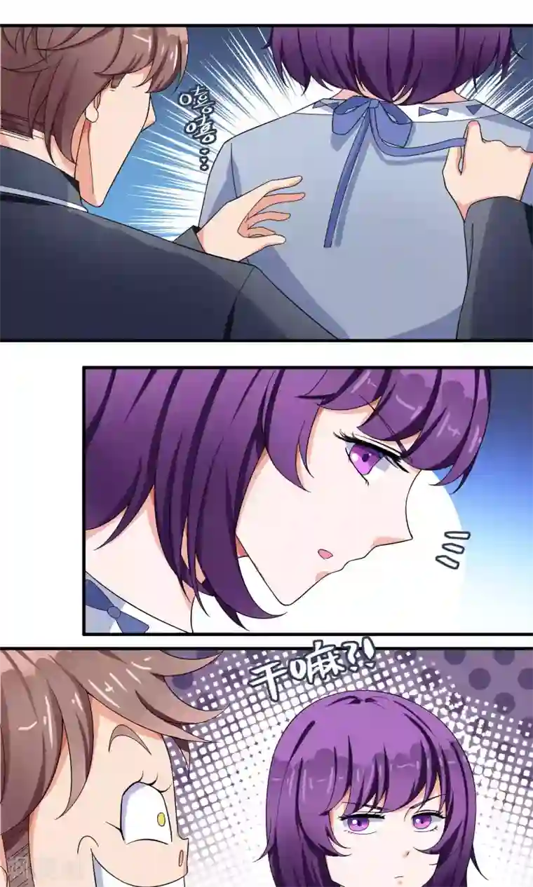 豪门争斗之散打女王第53话