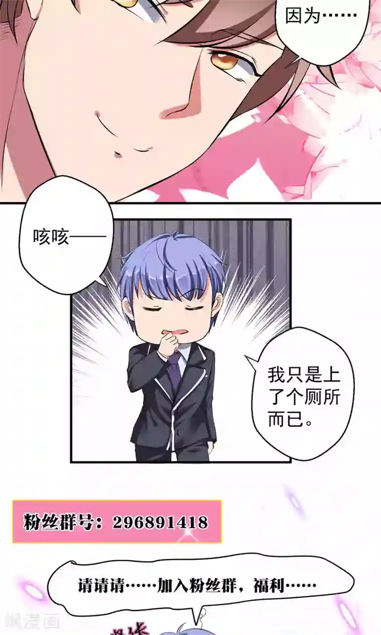 豪门争斗之散打女王第53话