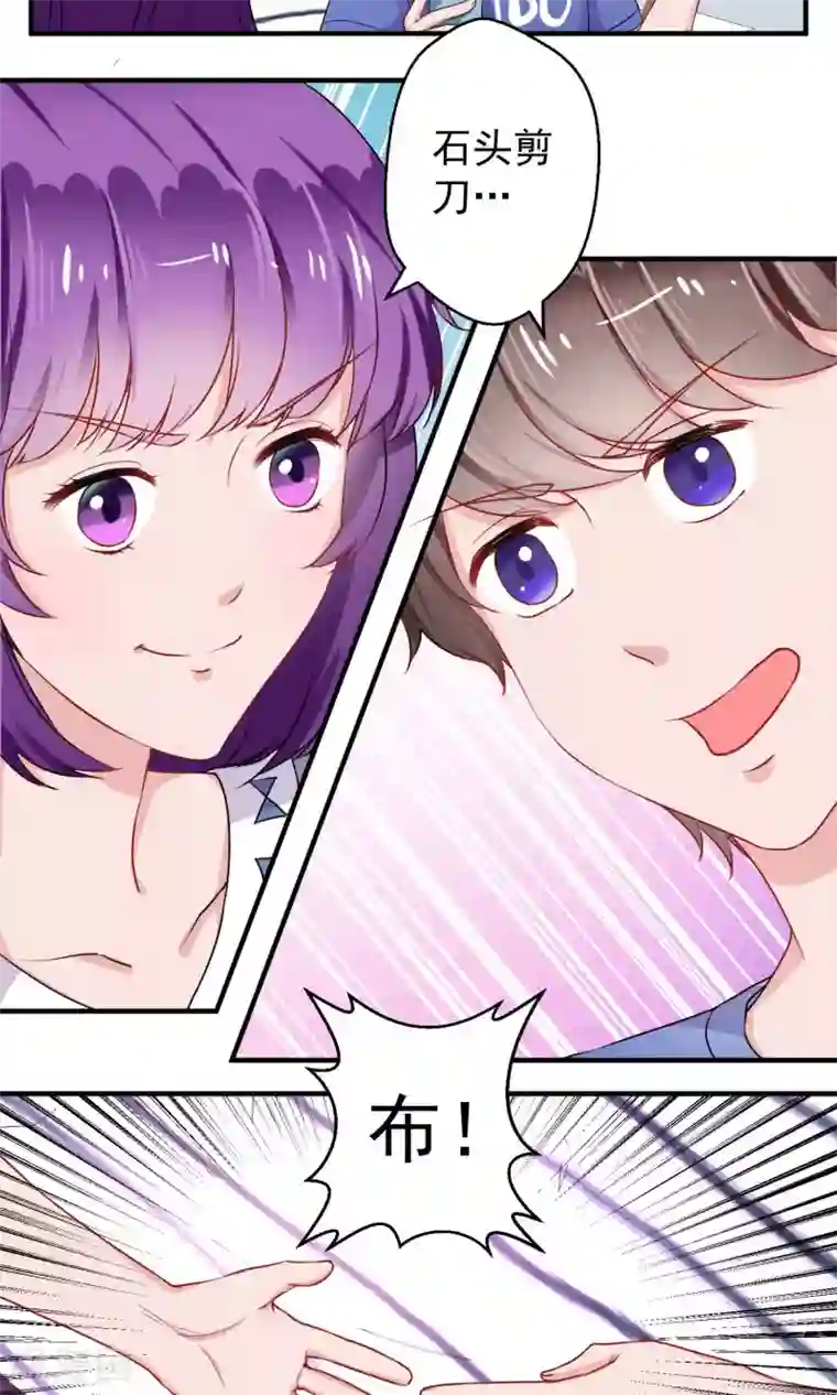 豪门争斗之散打女王第55话