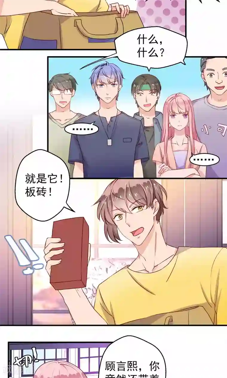 豪门争斗之散打女王第55话