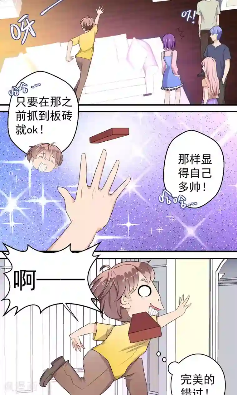 豪门争斗之散打女王第55话