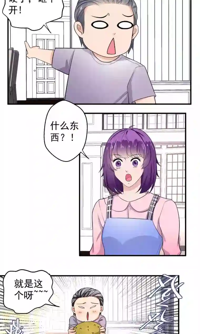 豪门争斗之散打女王第55话