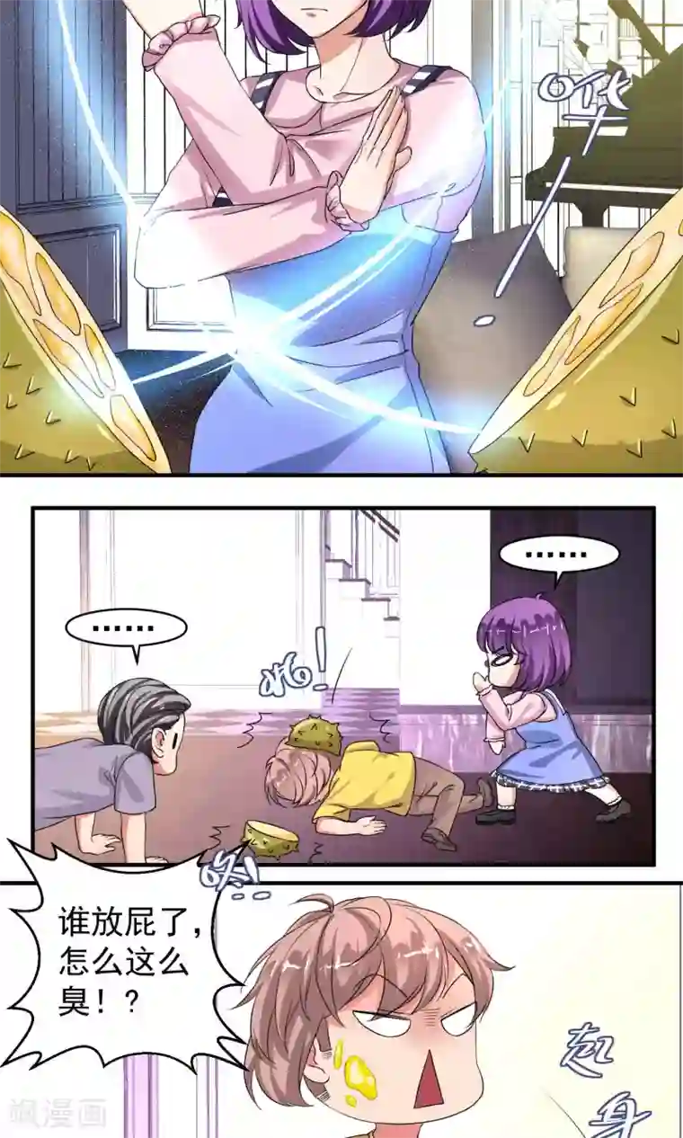 豪门争斗之散打女王第55话