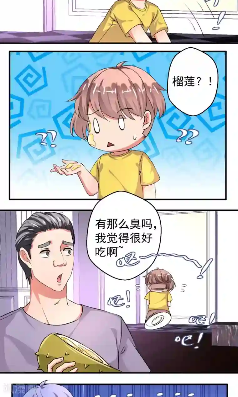 豪门争斗之散打女王第55话