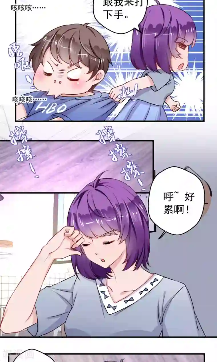 豪门争斗之散打女王第55话