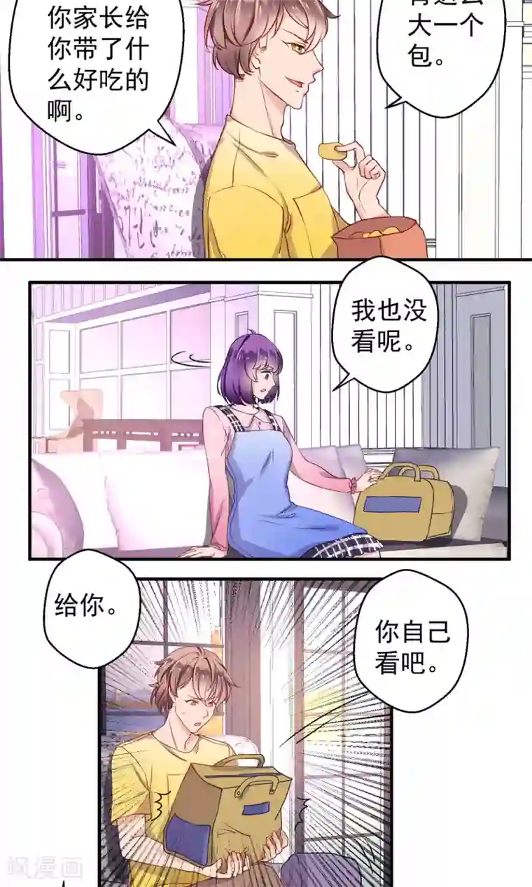 豪门争斗之散打女王第55话