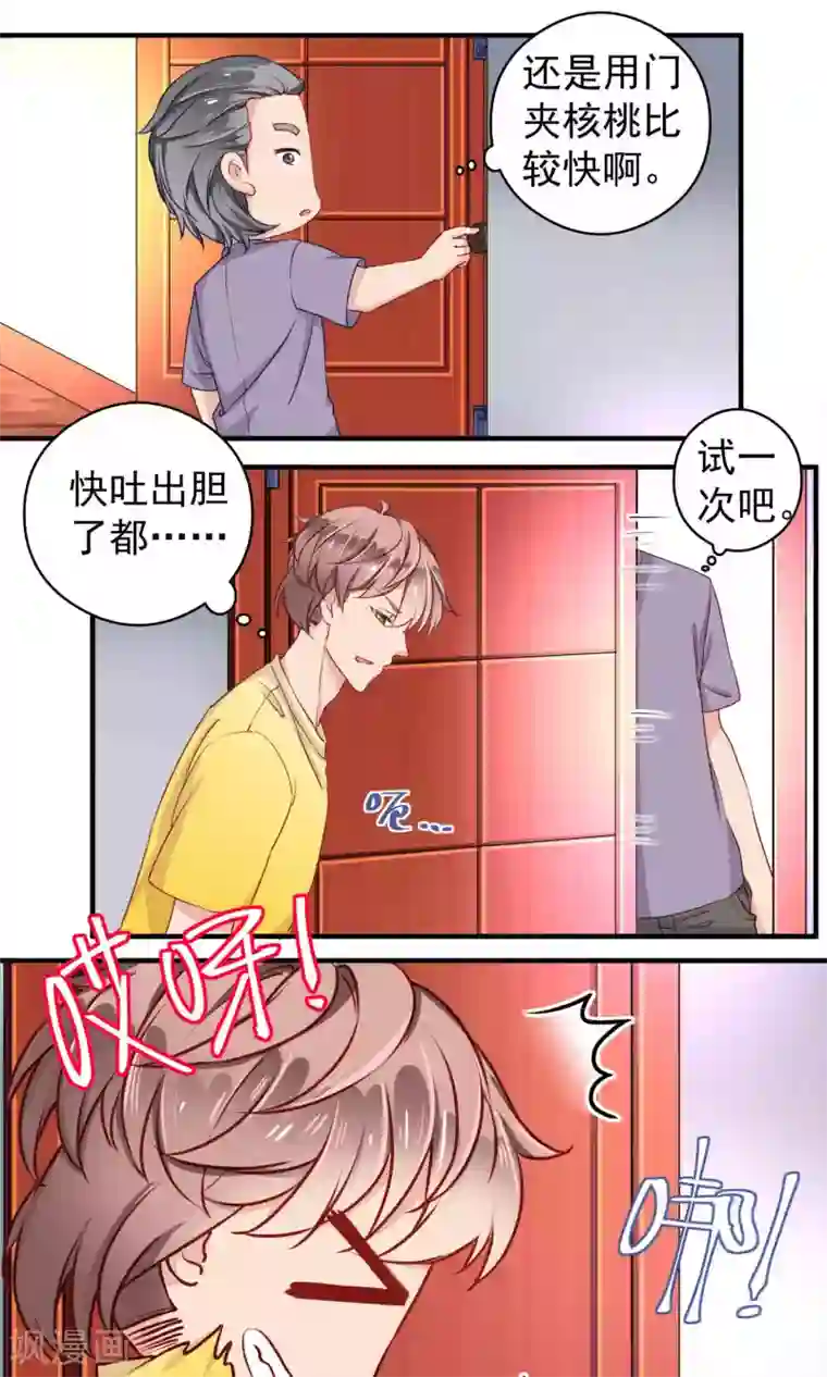 豪门争斗之散打女王第56话