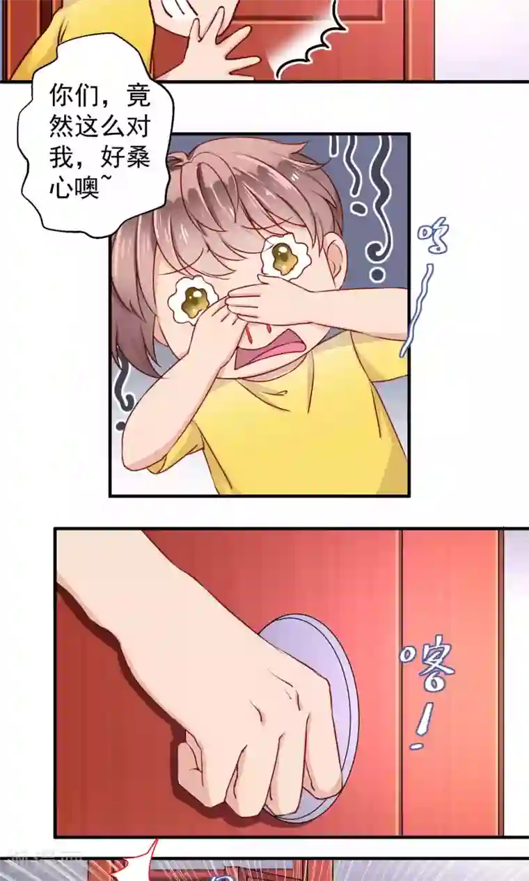 豪门争斗之散打女王第56话