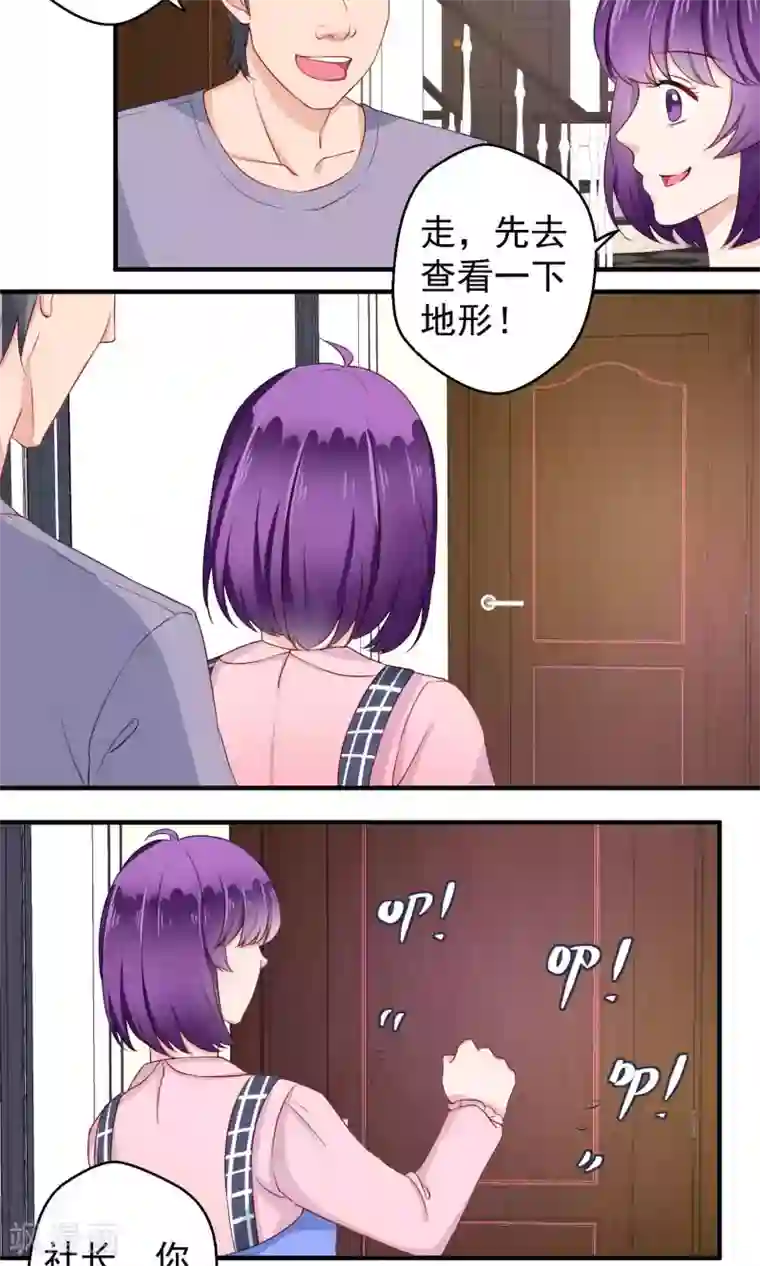 豪门争斗之散打女王第56话