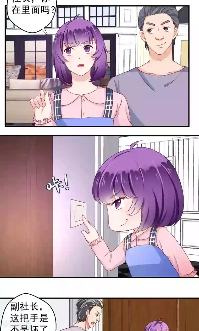 豪门争斗之散打女王第56话