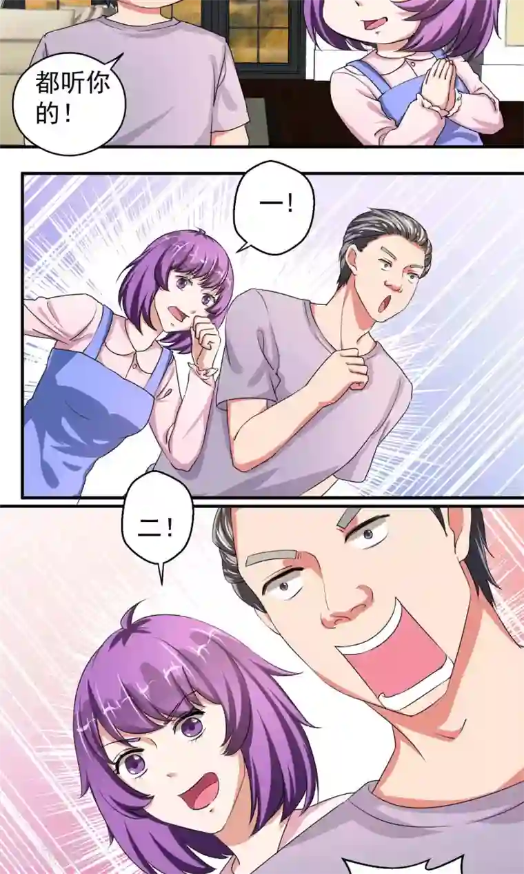 豪门争斗之散打女王第56话