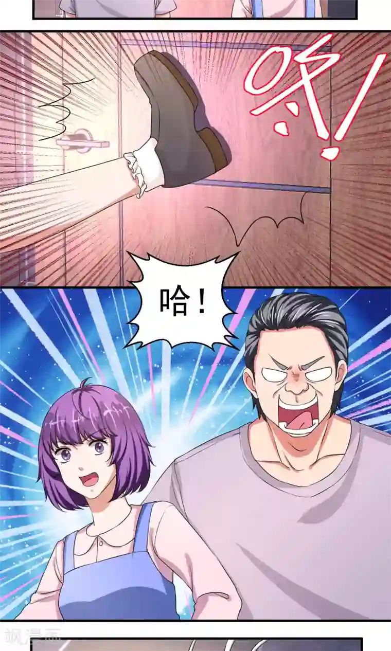 豪门争斗之散打女王第56话