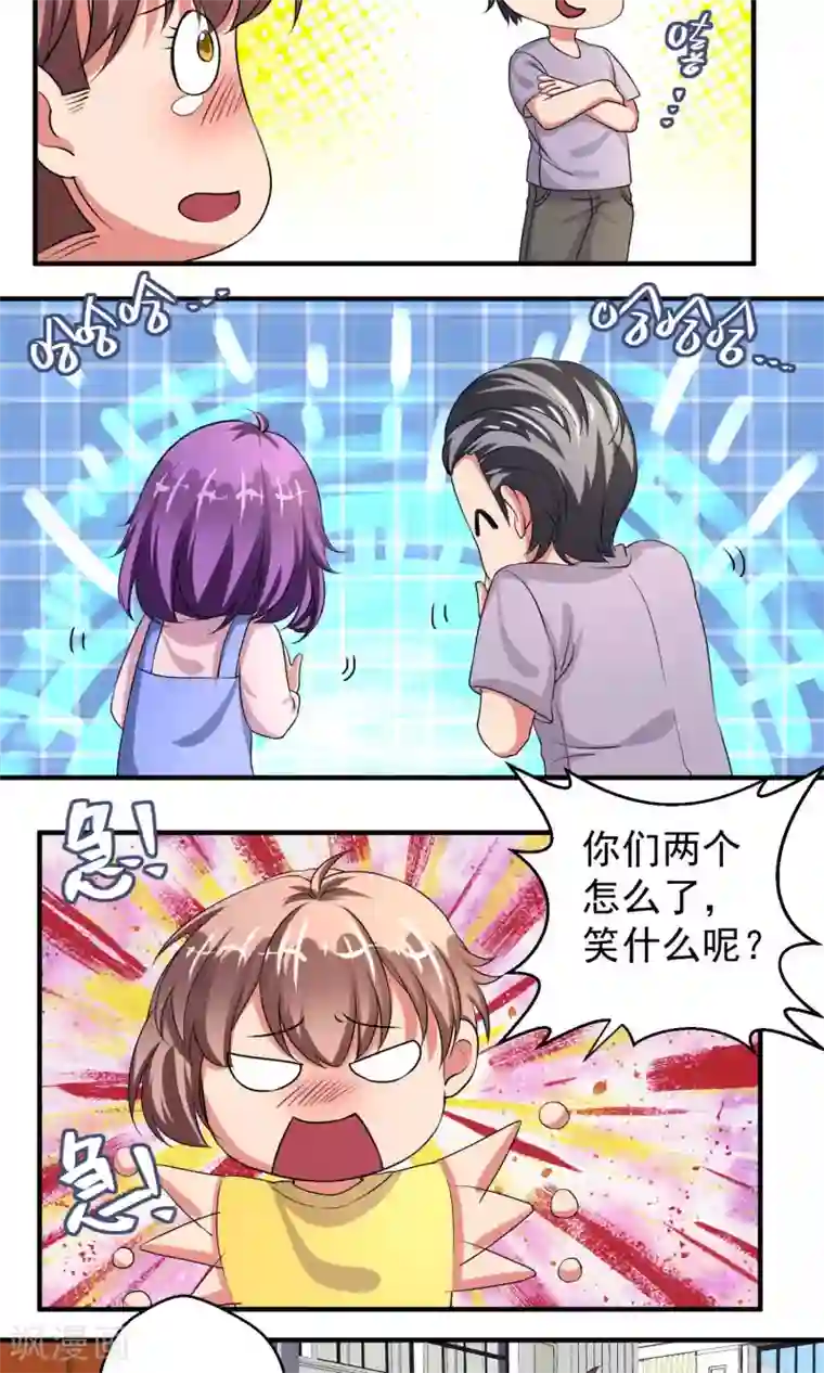 豪门争斗之散打女王第56话