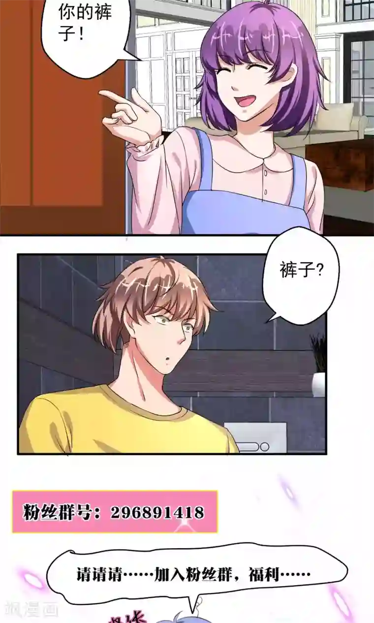 豪门争斗之散打女王第56话