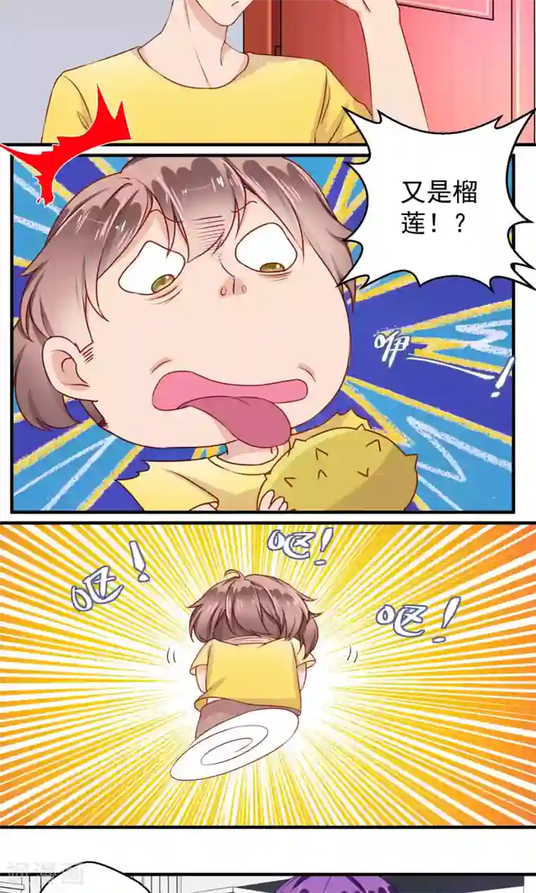 豪门争斗之散打女王第56话