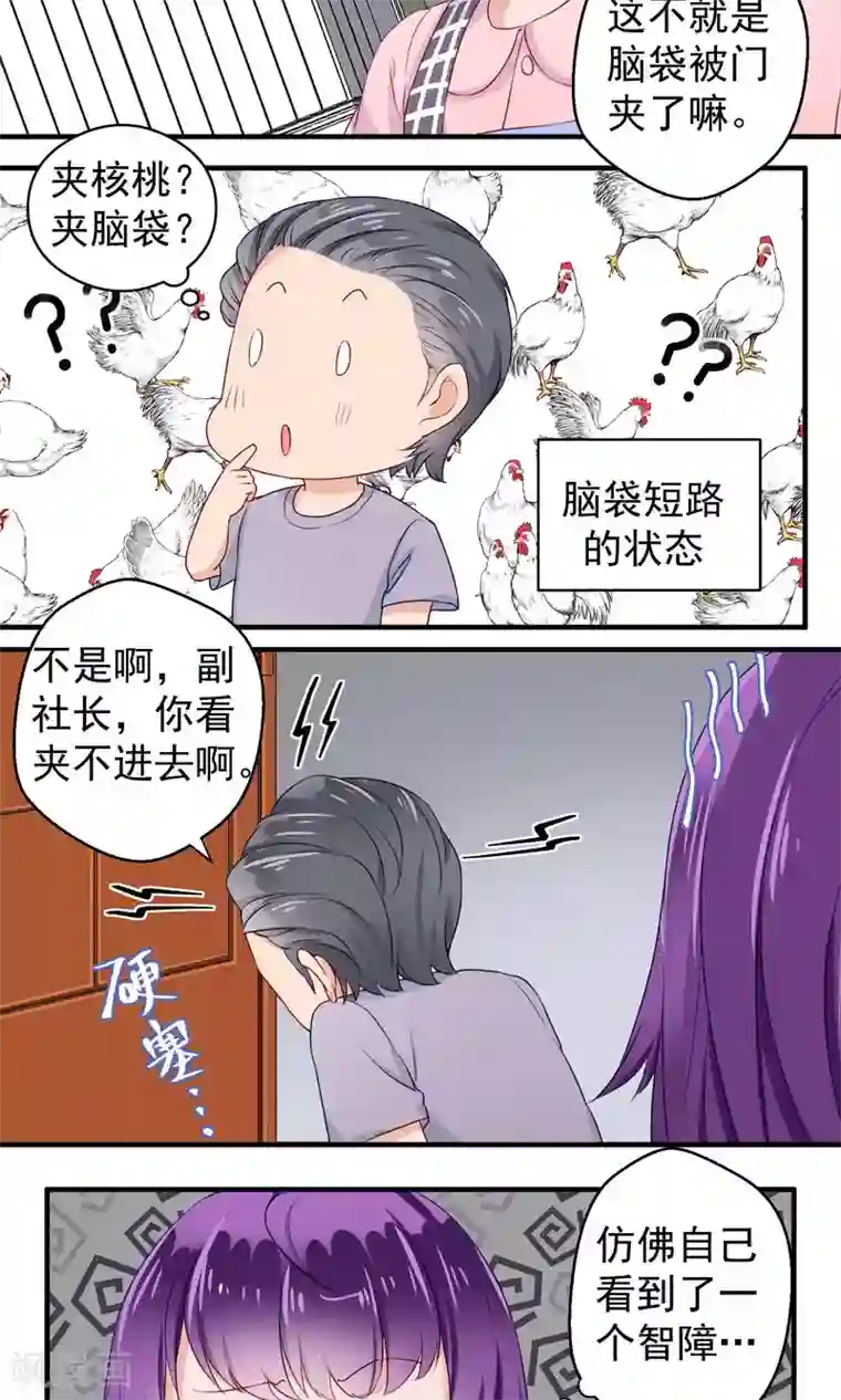 豪门争斗之散打女王第56话