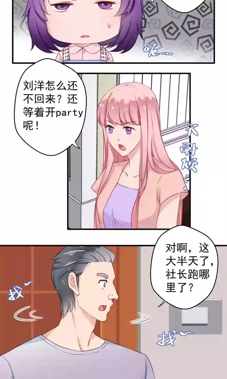 豪门争斗之散打女王第56话