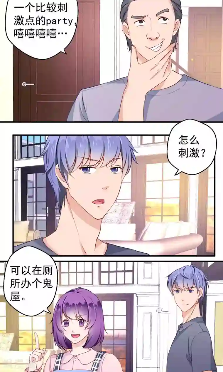 豪门争斗之散打女王第56话