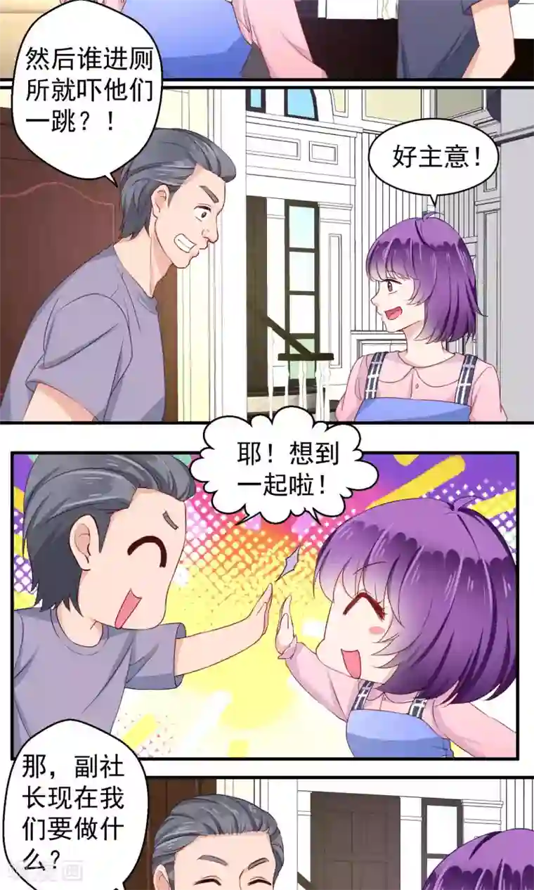 豪门争斗之散打女王第56话