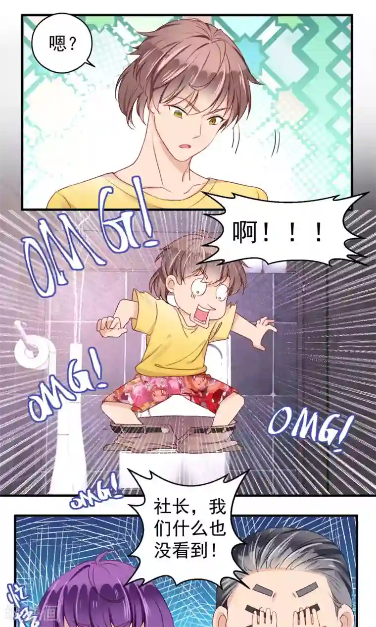 豪门争斗之散打女王第57话