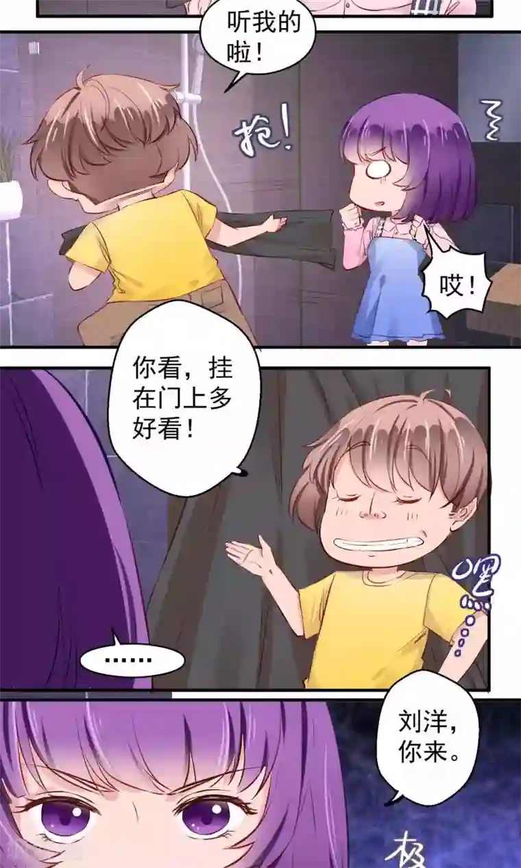 豪门争斗之散打女王第57话