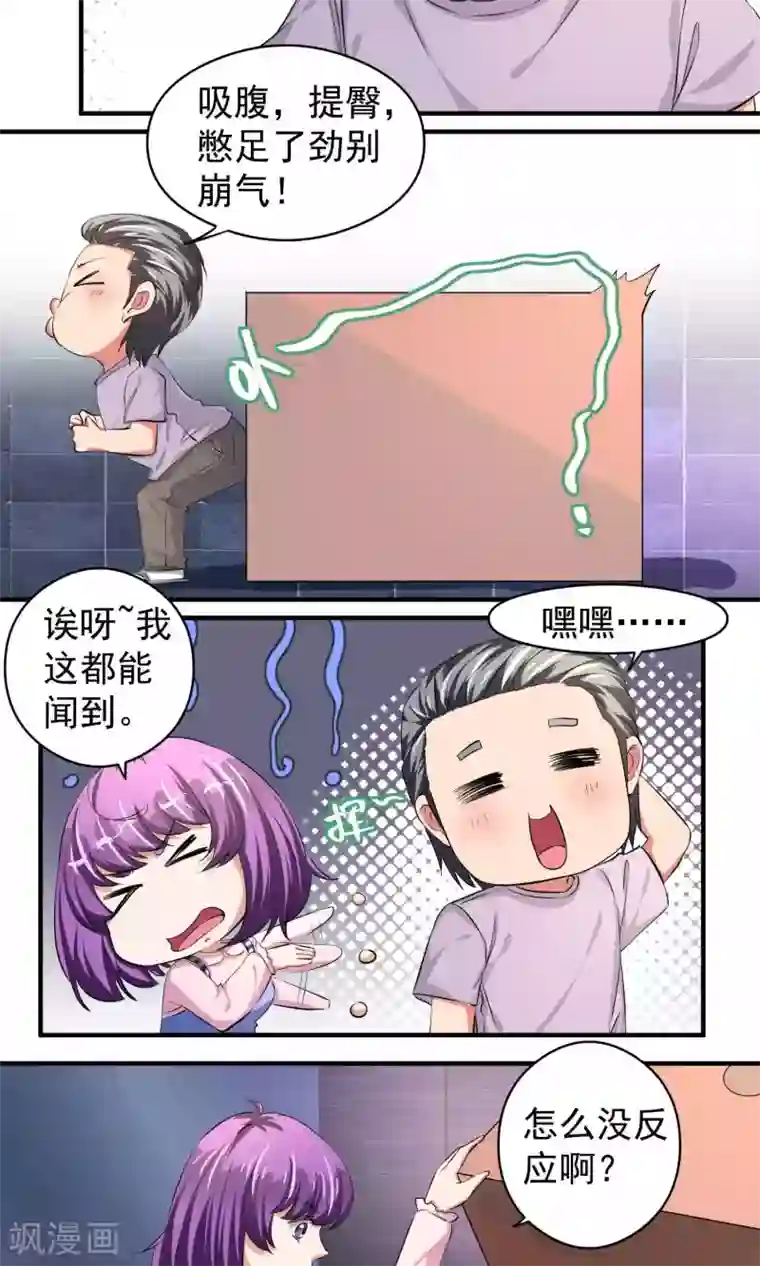 豪门争斗之散打女王第57话