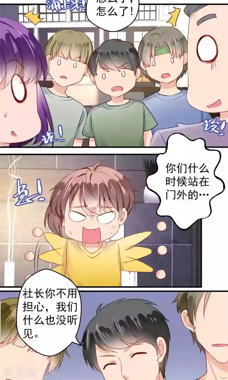 豪门争斗之散打女王第57话