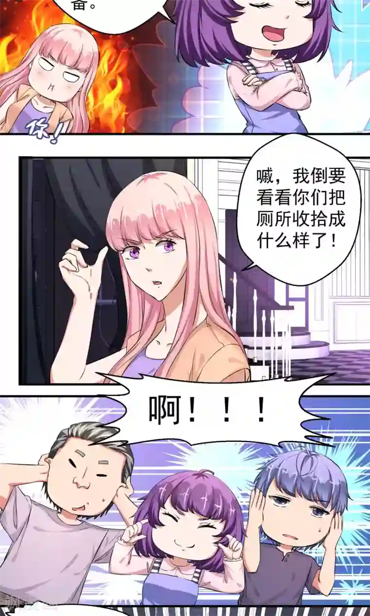 豪门争斗之散打女王第57话