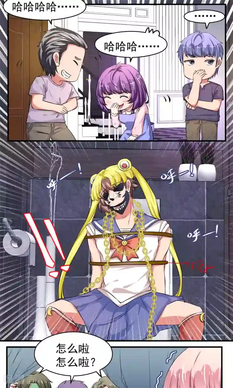 豪门争斗之散打女王第57话