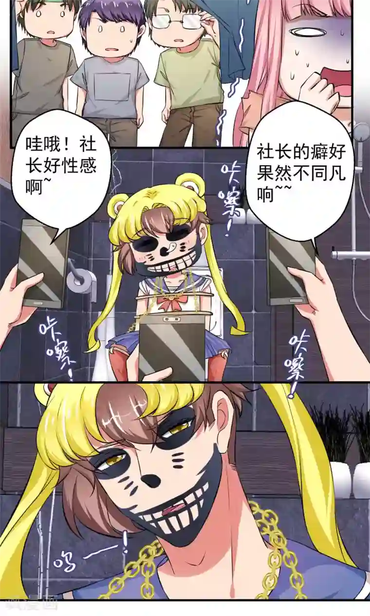 豪门争斗之散打女王第57话