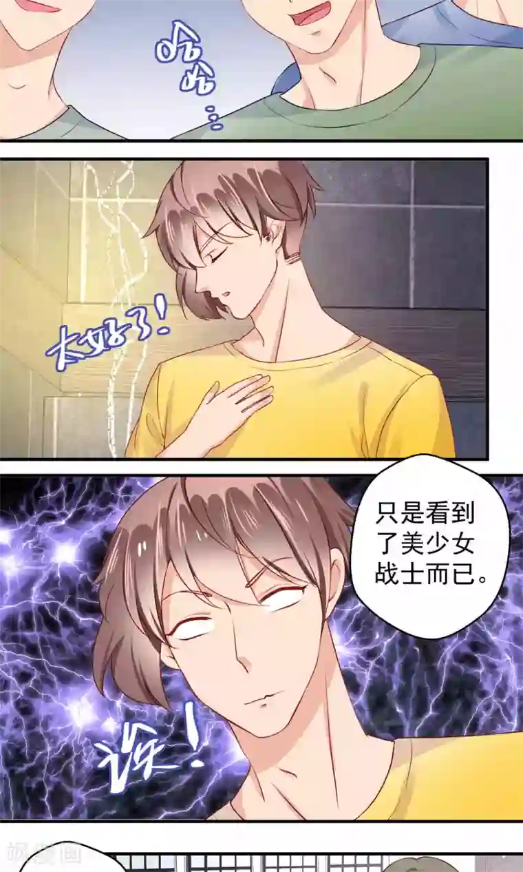 豪门争斗之散打女王第57话