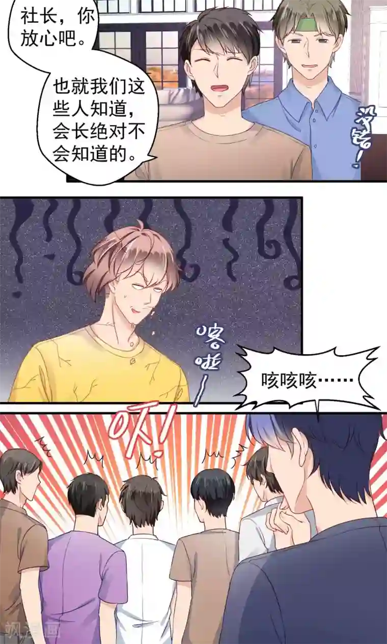 豪门争斗之散打女王第57话