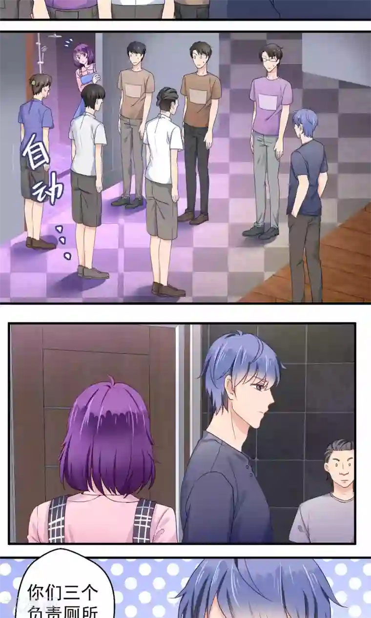 豪门争斗之散打女王第57话